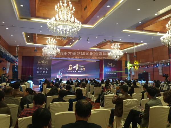 會(huì)議會(huì)展如何體現(xiàn)***性？,