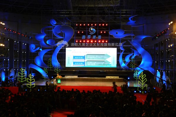 發(fā)布會(huì)慶典禮儀的地點(diǎn)怎么選？,洛陽慶典禮儀公司,發(fā)布會(huì)慶典禮儀的地點(diǎn)怎么選？