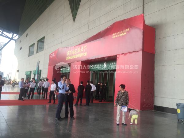 會(huì)議會(huì)展怎樣設(shè)計(jì)效果才好？,