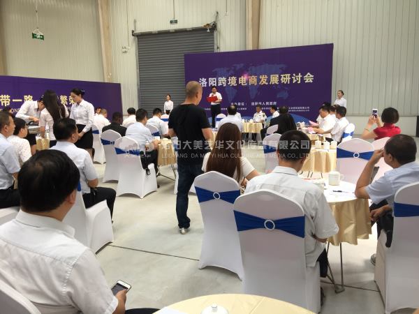 會議會展計劃書要有哪些內(nèi)容？,