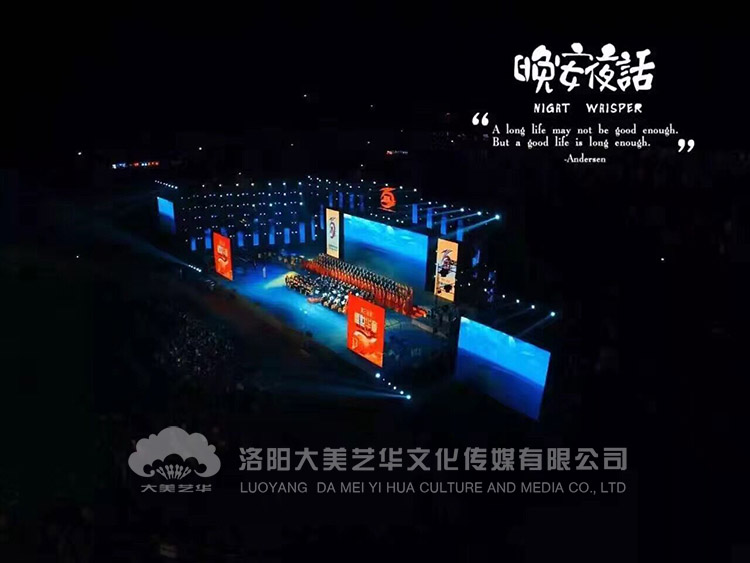 活動(dòng)策劃驚艷全場(chǎng)，沒(méi)想到你是這樣的跨年晚會(huì),活動(dòng)策劃驚艷全場(chǎng),活動(dòng)策劃公司