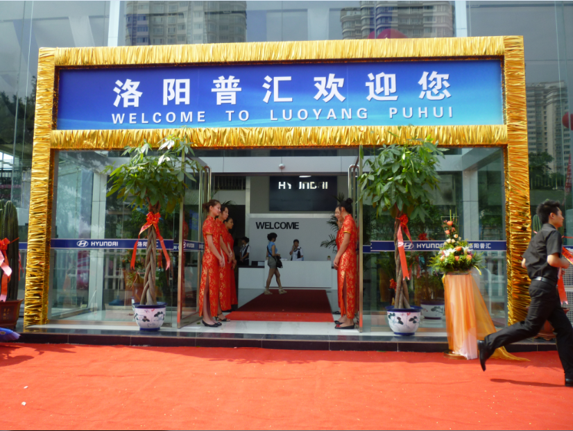 禮儀在大型活動策劃中的重要性,禮儀在大型活動策劃中的重要性