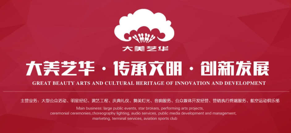 洛陽活動(dòng)公司如何有效的策劃并與實(shí)施,洛陽活動(dòng)公司如何有效的策劃并與實(shí)施