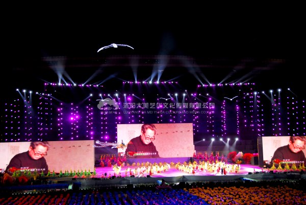 大型活動策劃 大型活動策劃