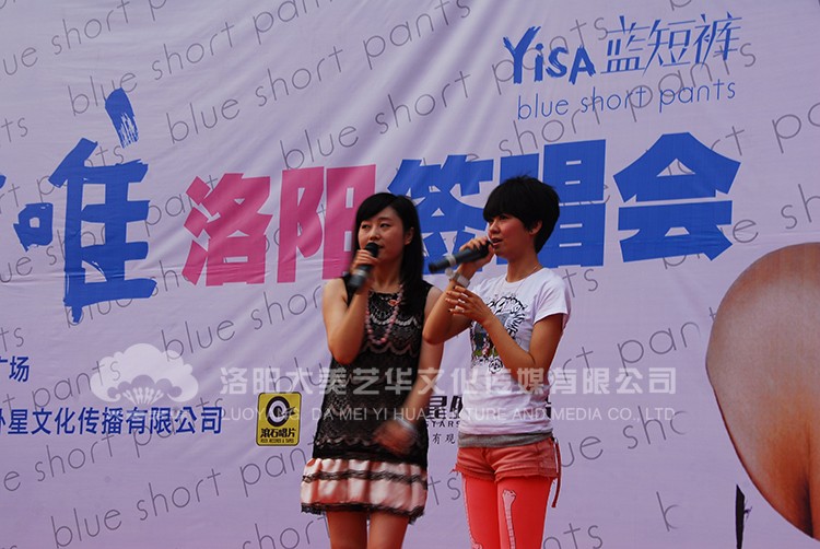 郁可唯洛陽簽唱會