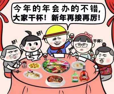 年會策劃 年會策劃