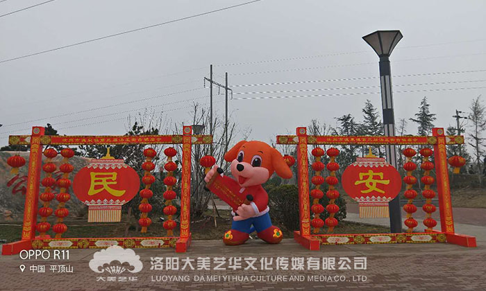 汝州溫泉鎮(zhèn)如意湖公園北門(mén) (民安) 汝州溫泉鎮(zhèn)如意湖公園北門(mén) (民安)