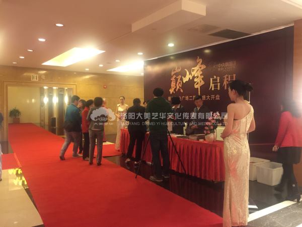 策劃大型展會(huì) 策劃大型展會(huì)