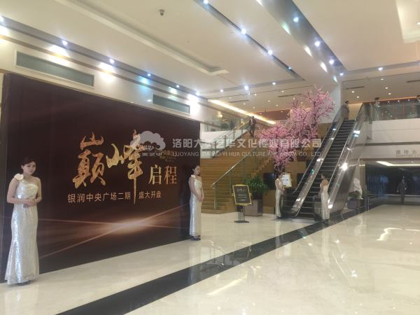 策劃大型展會(huì) 策劃大型展會(huì)