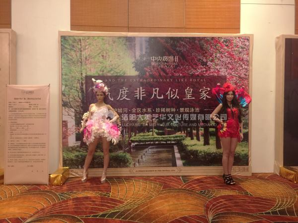 策劃大型展會(huì) 策劃大型展會(huì)