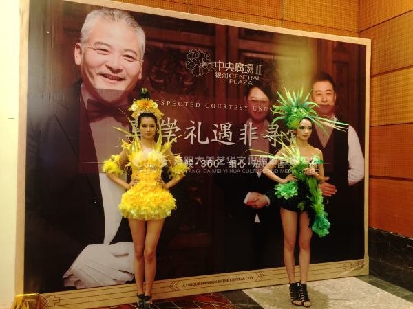 策劃大型展會(huì) 策劃大型展會(huì)